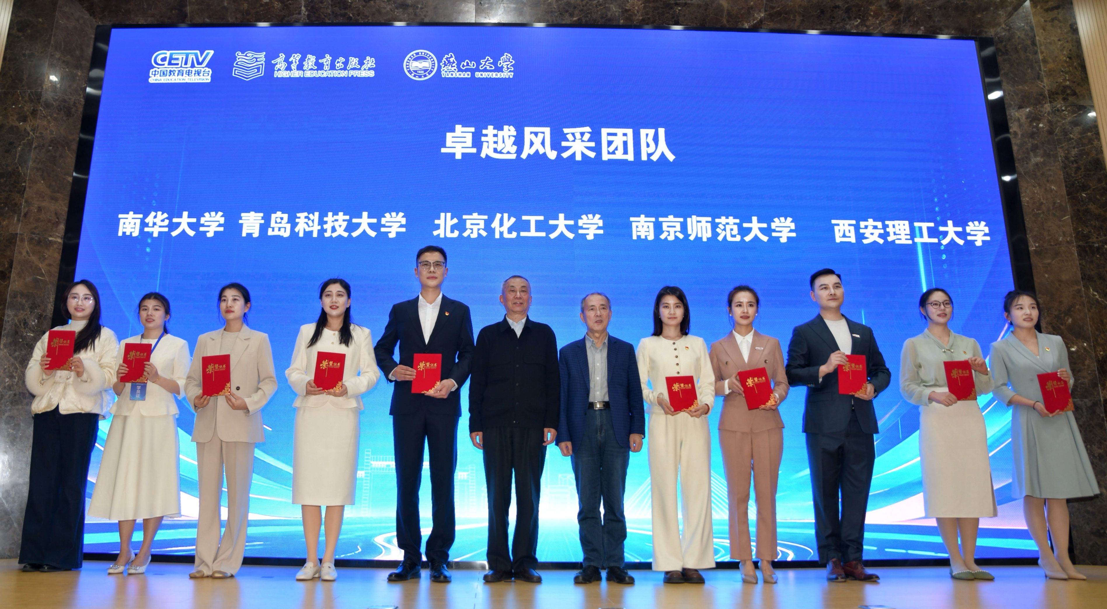 学校在中国教育电视台高校辅导员联盟辅导员素质能力训练营中实现新突破