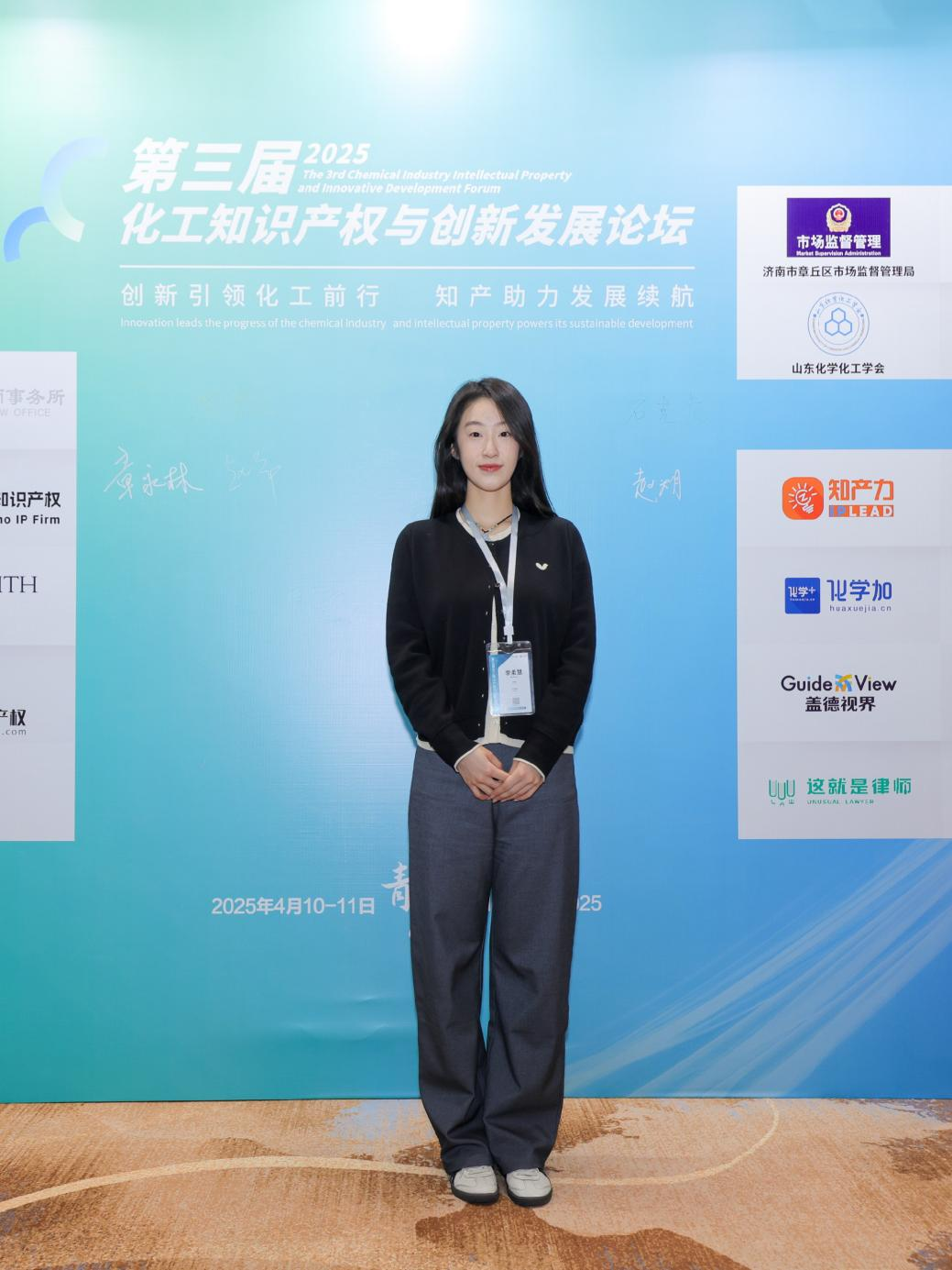 李柔慧