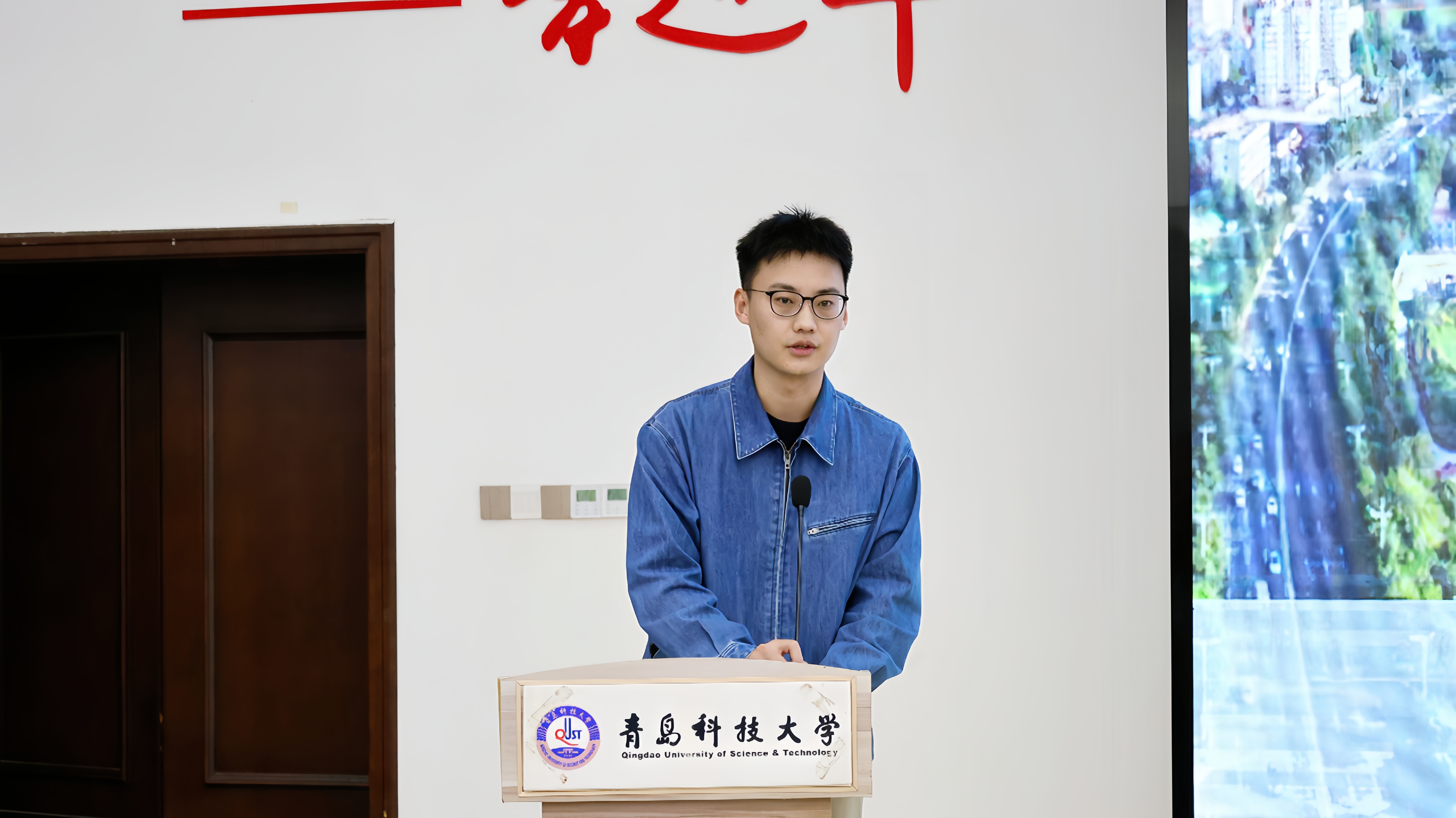 丁璇思