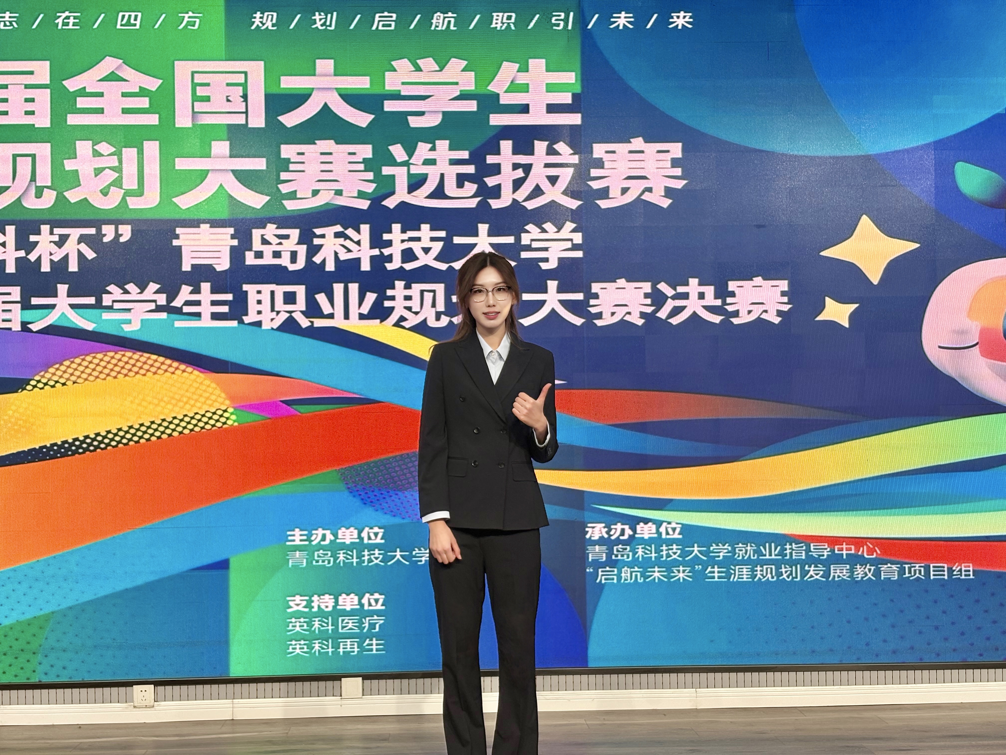 丁嘉琪