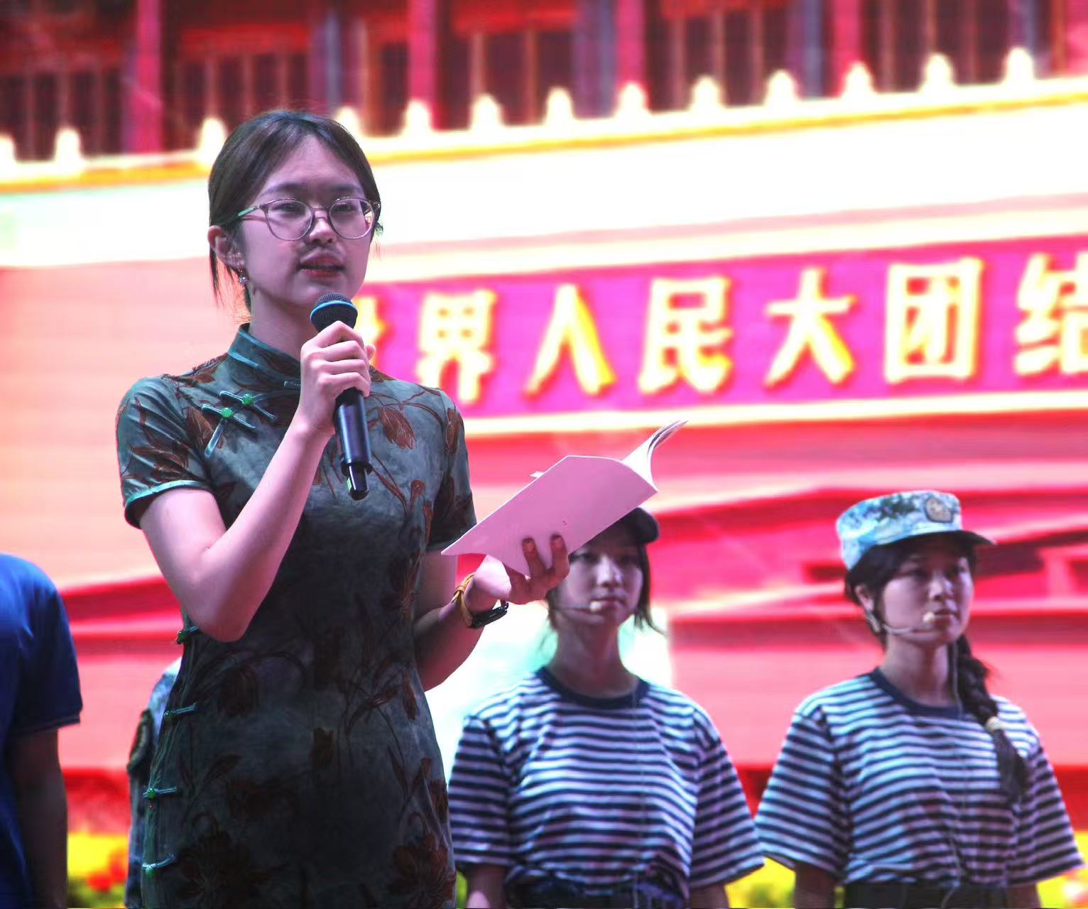 于淼