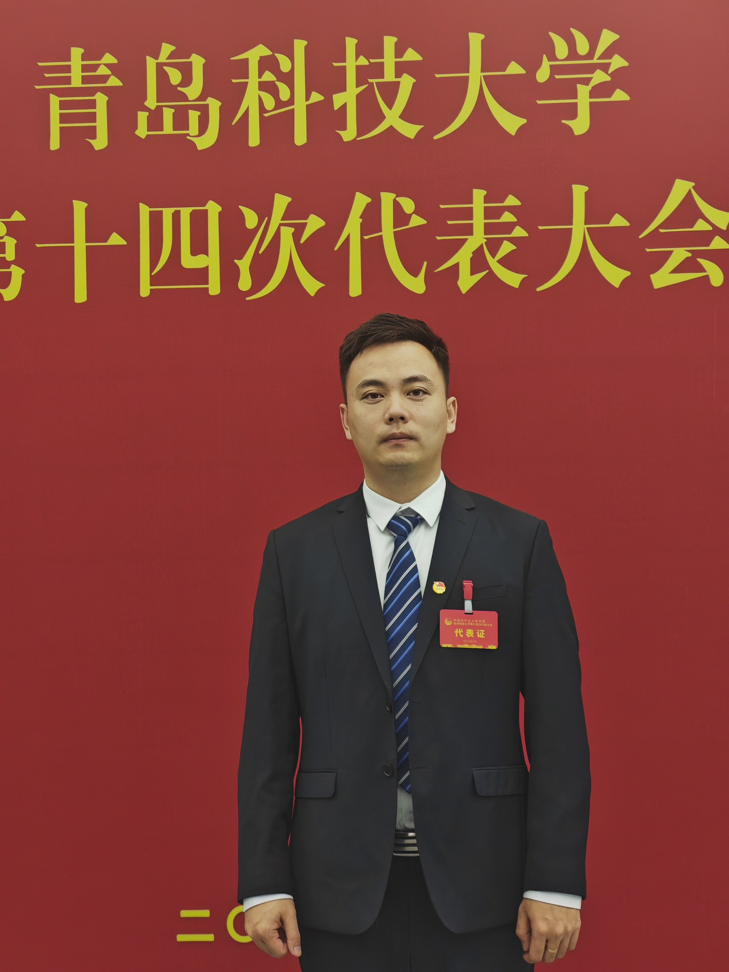 苏晓迪