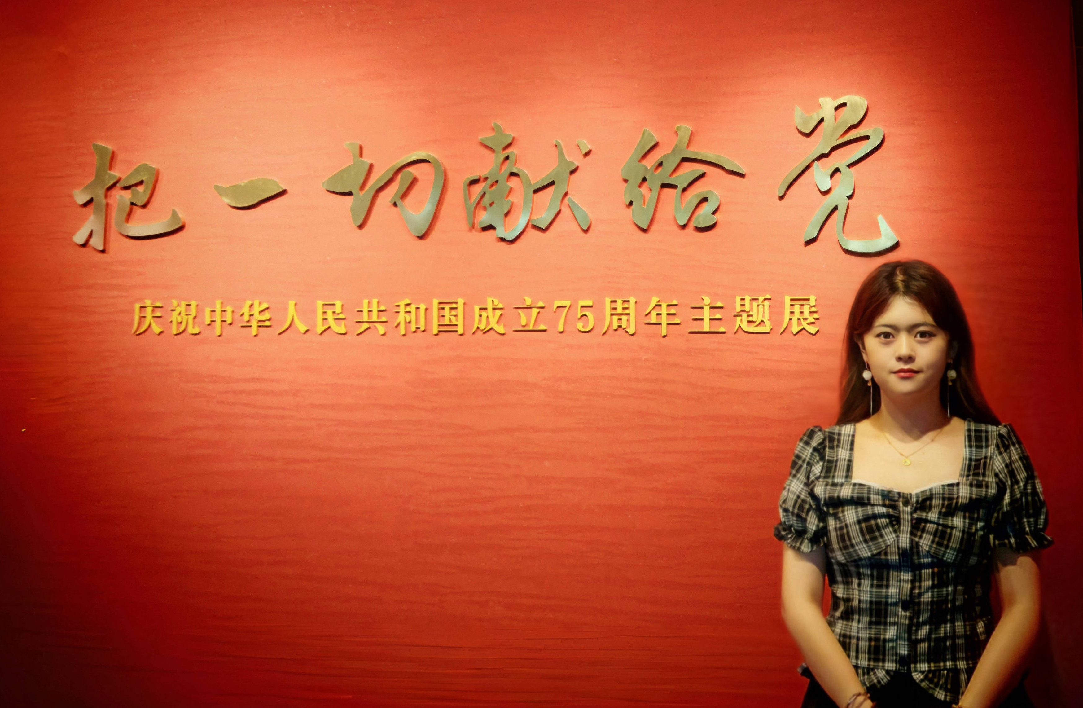 卞文馨