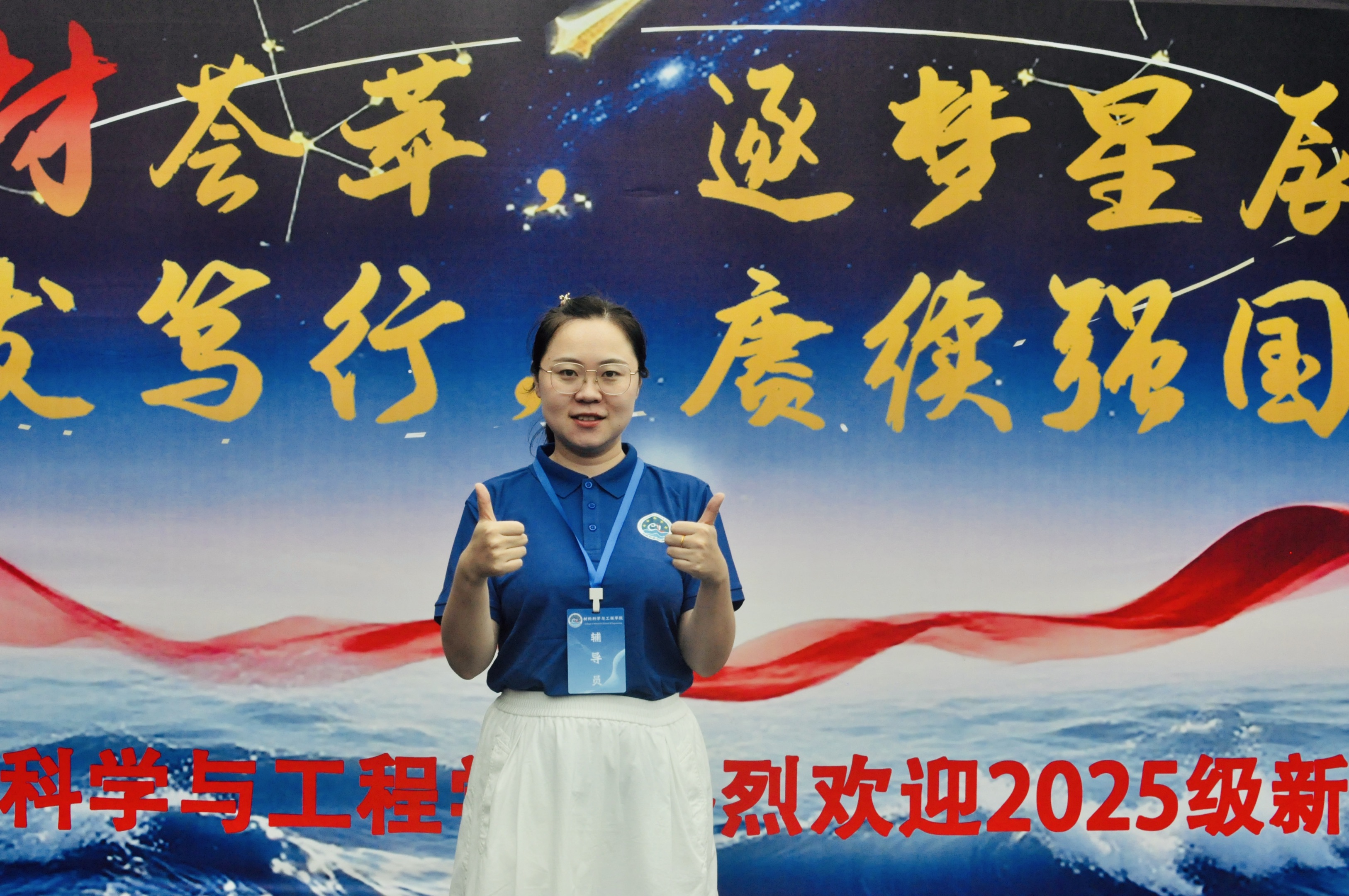 刘爽